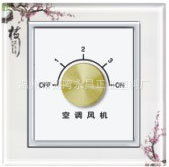 溫州市龍灣永昌正業塑料廠｜墻壁開關產品系列概覽