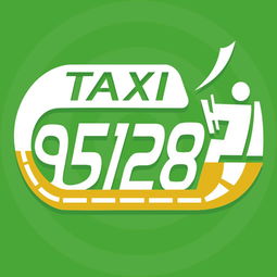 撥打電話95128即可上門接送，山西省11個(gè)地市將全面開通出租車約車與租賃服務(wù)